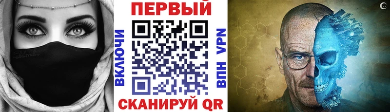 АМФЕТАМИН Розовый  Колпашево 