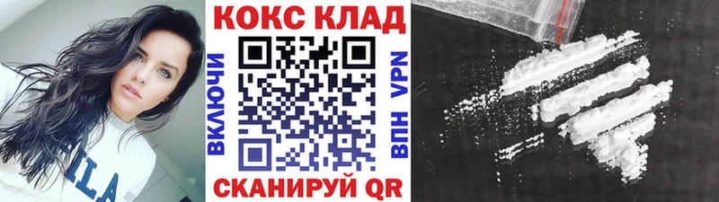 Cocaine Fish Scale  Колпашево 