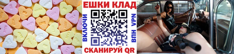 гидра вход  сколько стоит  Колпашево  ЭКСТАЗИ mix 