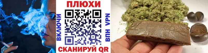 ГАШИШ hashish Колпашево
