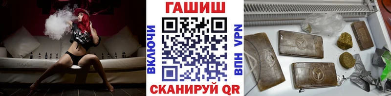 Гашиш Cannabis  Колпашево 