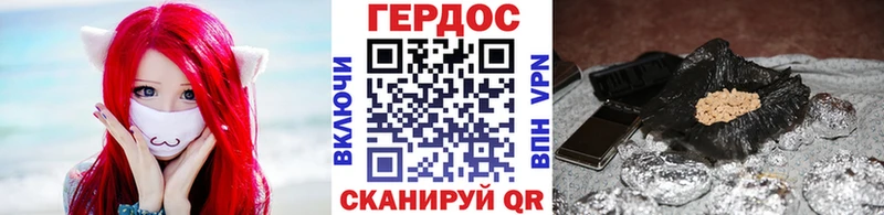 ОМГ ОМГ как зайти  Колпашево  ГЕРОИН хмурый  наркота 