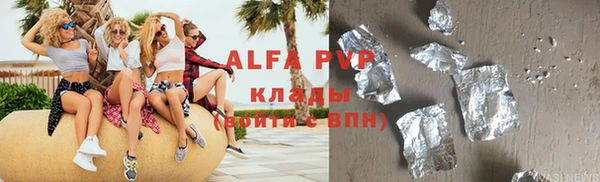 мяу мяу кристалл Белоозёрский