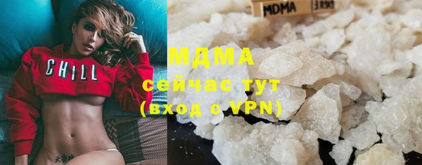 тгк Белокуриха