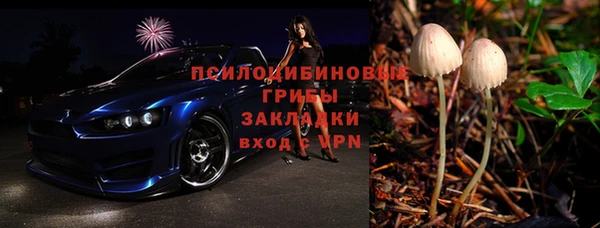 бутик Богородицк