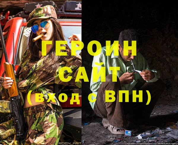 альфа пвп Беломорск