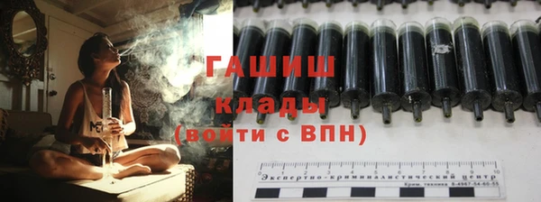 бутик Богородицк