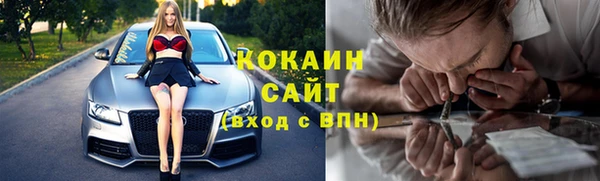 мяу мяу кристалл Белоозёрский