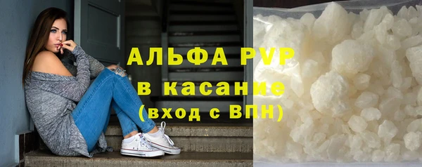 мяу мяу кристалл Белоозёрский