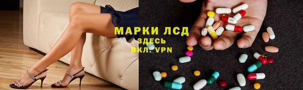 тгк Белокуриха
