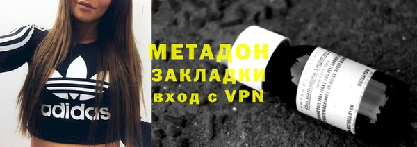 мяу мяу кристалл Белоозёрский