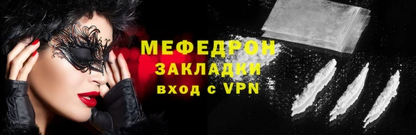 твердый Богородск