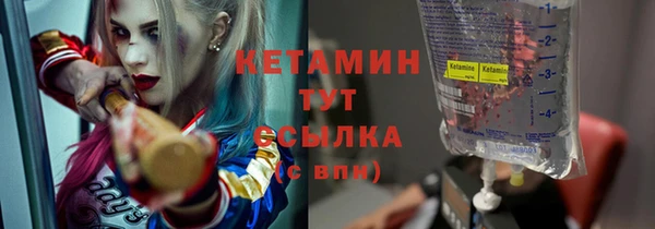 мяу мяу кристалл Белоозёрский