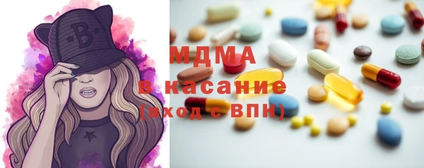 бутик Богородицк