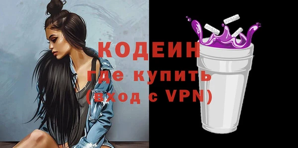 тгк Белокуриха