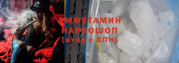 мяу мяу кристалл Белоозёрский