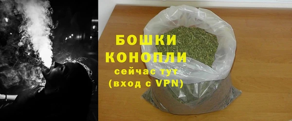 мяу мяу кристалл Белоозёрский