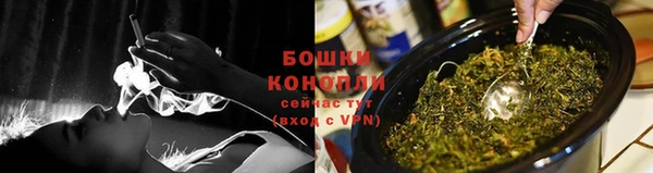 мяу мяу кристалл Белоозёрский