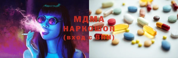 тгк Белокуриха