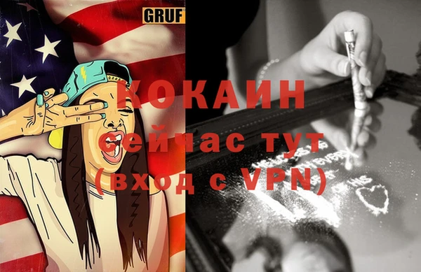 трава Богданович