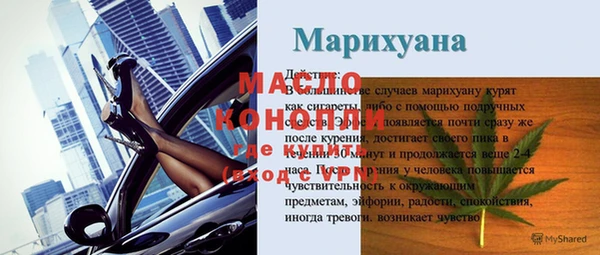тгк Белокуриха