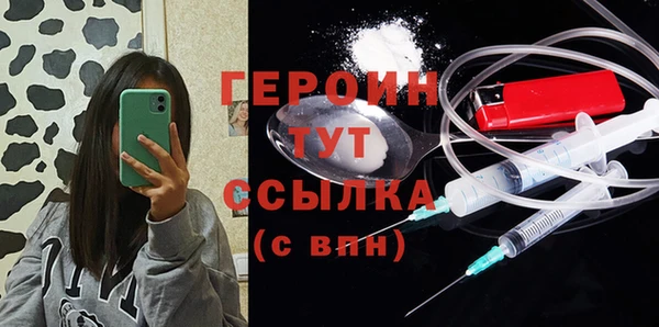 бутик Богородицк