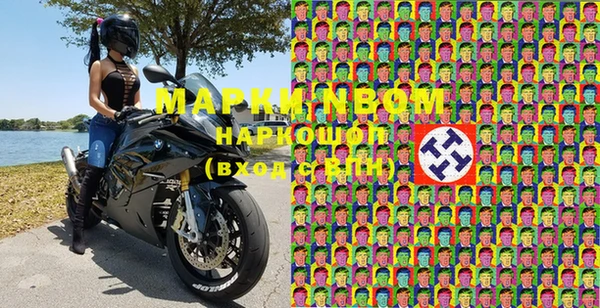 бутик Богородицк
