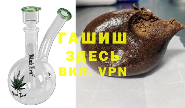 альфа пвп Беломорск