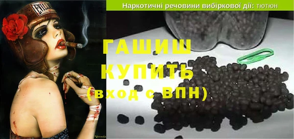 мяу мяу кристалл Белоозёрский
