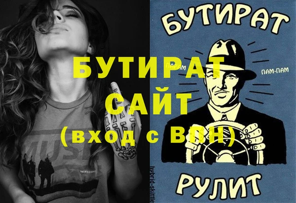 мяу мяу кристалл Белоозёрский