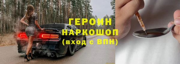 бутират Строитель