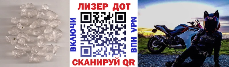 даркнет сайт  Колпашево  ЛСД экстази кислота 