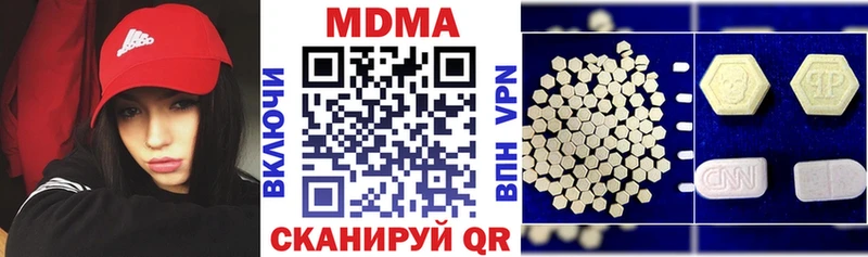 МДМА Molly  Колпашево 