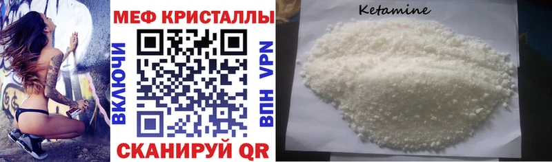 Мефедрон  Колпашево