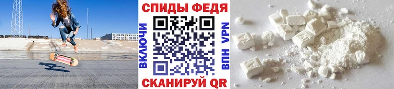 Первитин винт  Колпашево 
