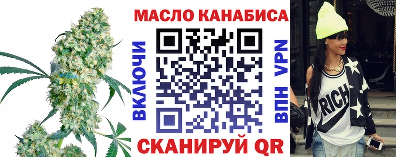 ТГК концентрат Колпашево