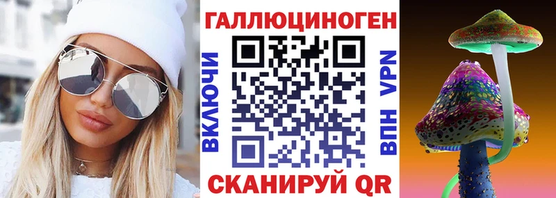 Галлюциногенные грибы прущие грибы  купить закладку  Колпашево 
