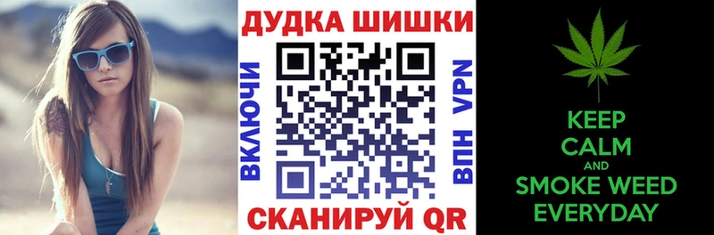Бошки Шишки семена Колпашево
